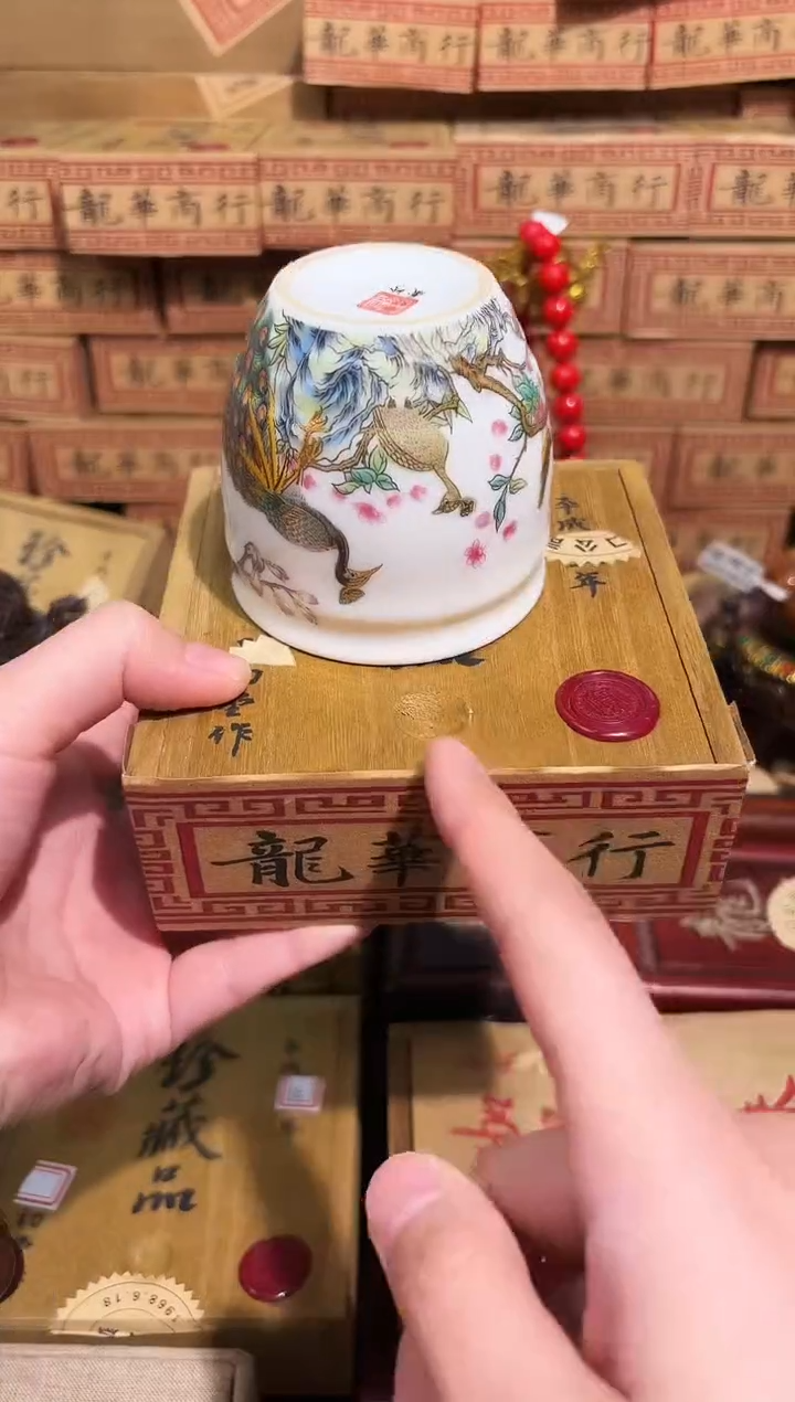 龙妹杂货百货链接32