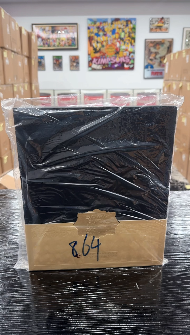 864 致敬经典 康银阁特别装帧 第四套人民币 礼盒