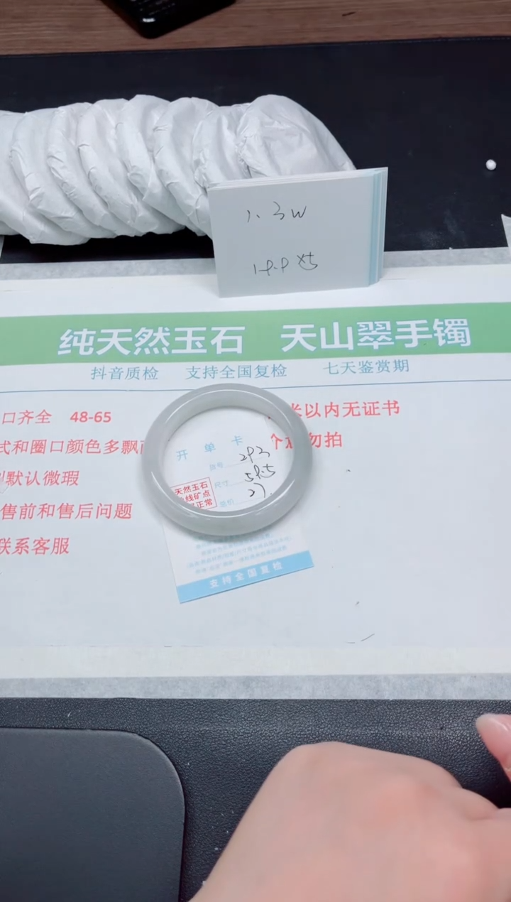 【闪购商品】石英质玉手镯未镶嵌K293-59.5