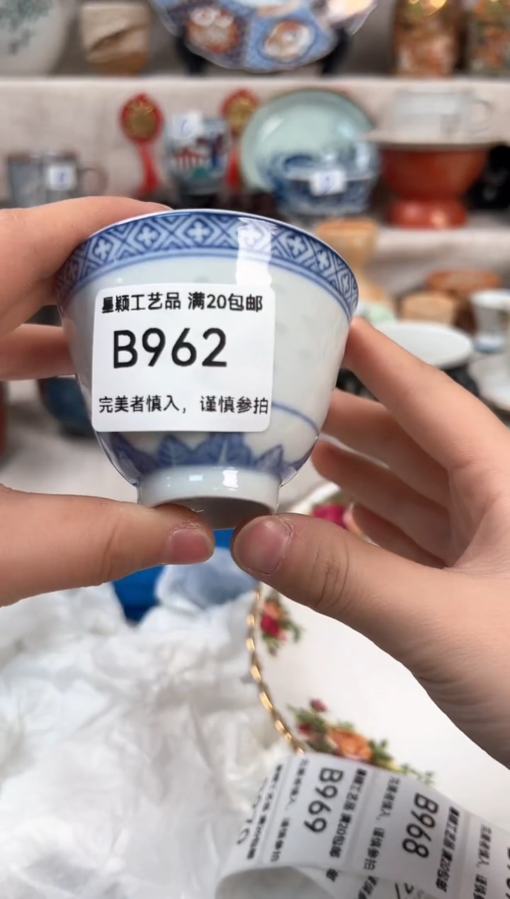 【闪购商品】962B瓷盘 餐具 默认接受微瑕下单