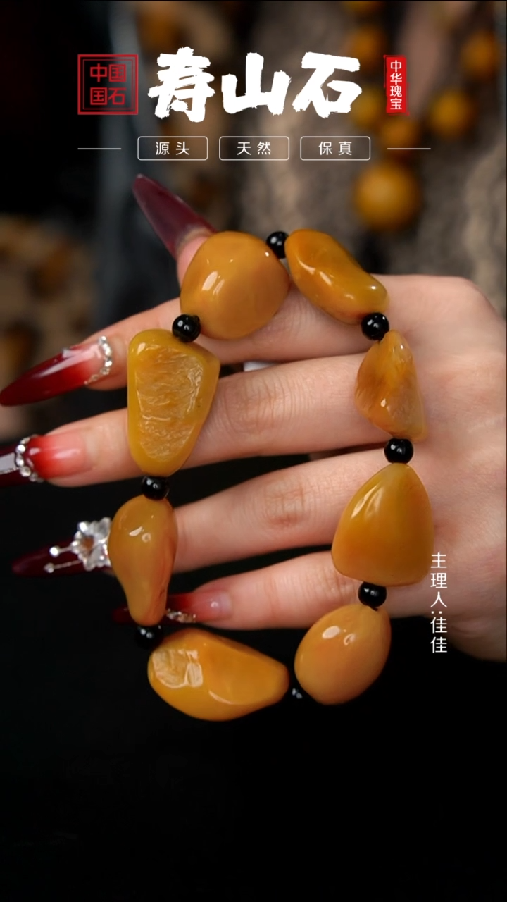 【闪购商品】寿山石印石北部田黄石