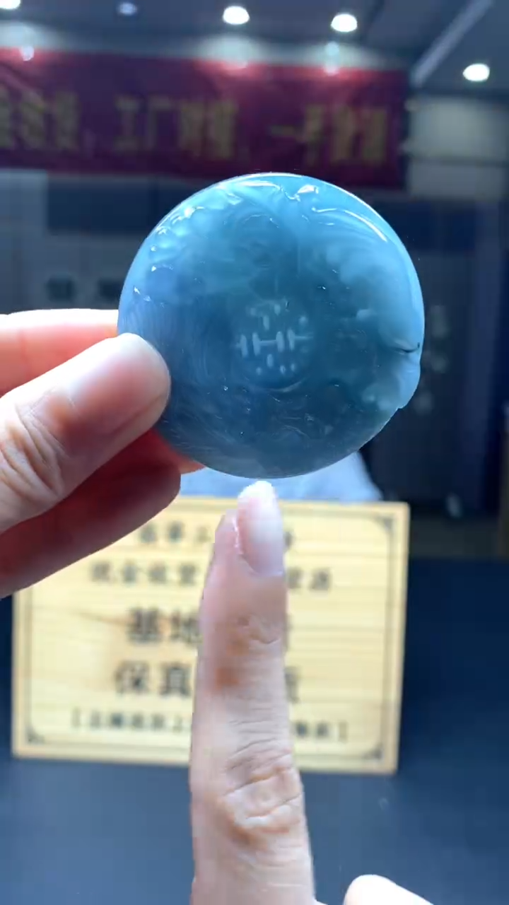 定制翡翠未镶嵌********597