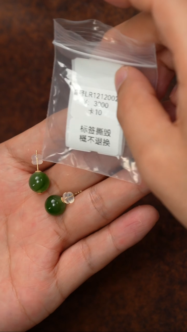 颈饰18K金镶嵌和田玉耳饰 LR 