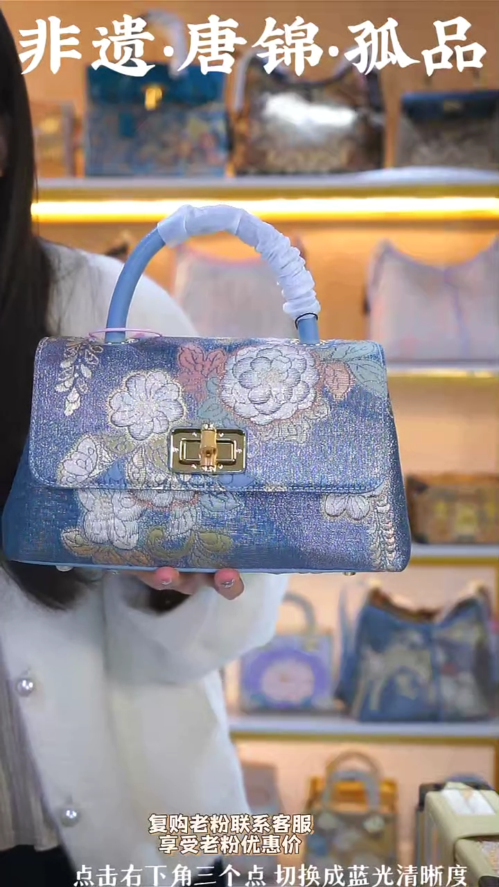 【闪购商品】织绣（86号）真丝织锦蓬织山茶花 蓝色元宝包