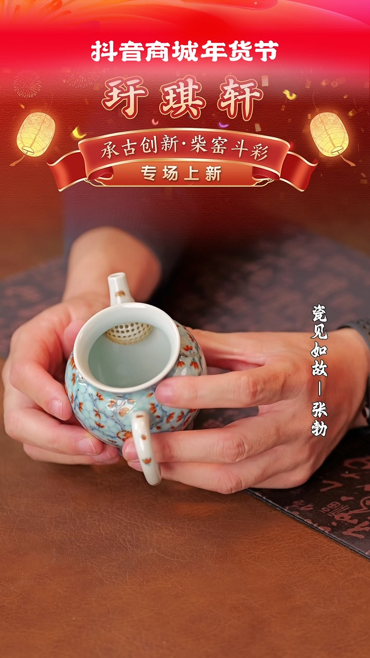 【闪购商品】杯子瓷见如故好物分享@@moshe1