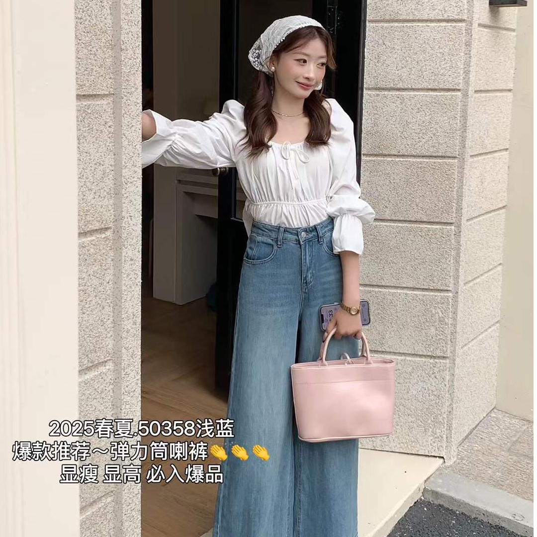 孤品过款款式多样阔腿牛仔裤