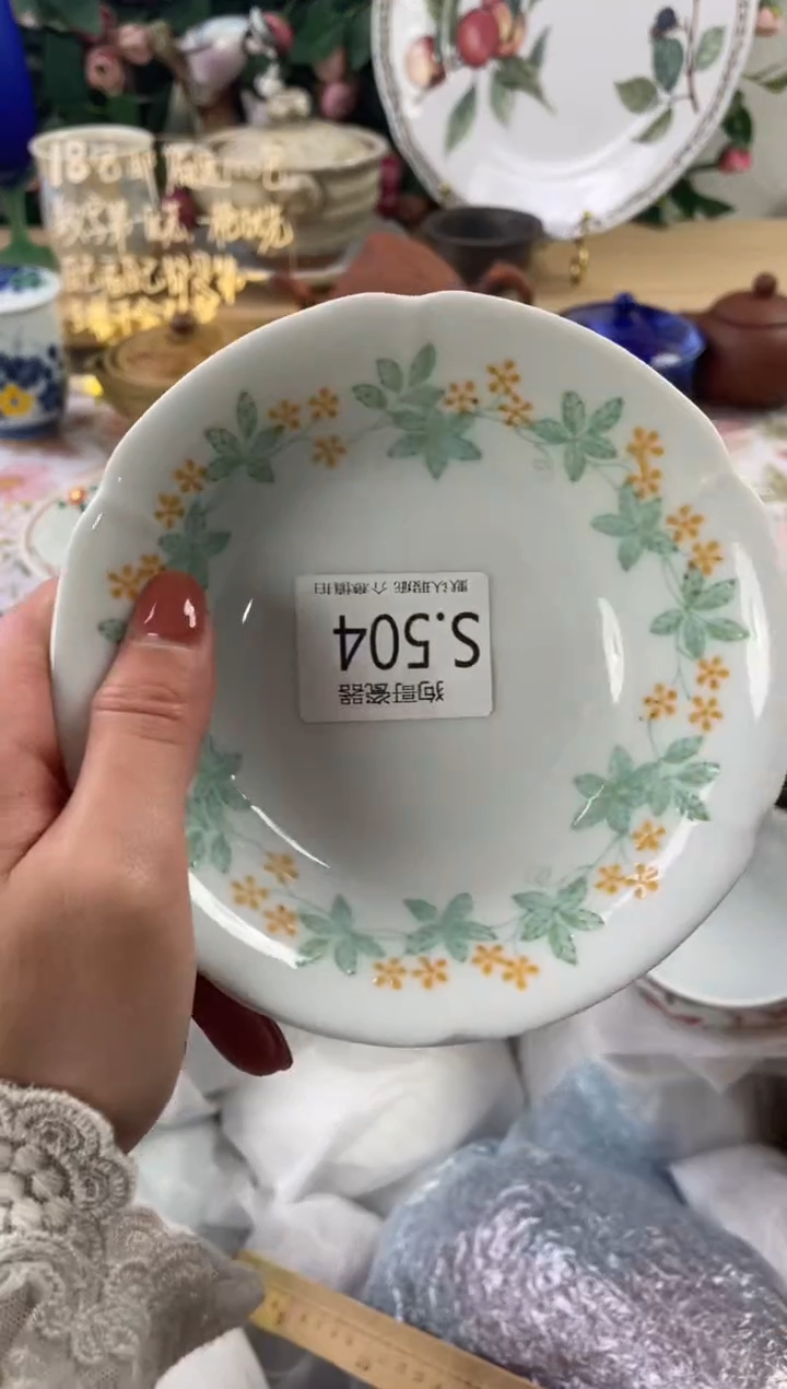 瓷片R****?504+2狗哥瓷器直播间111