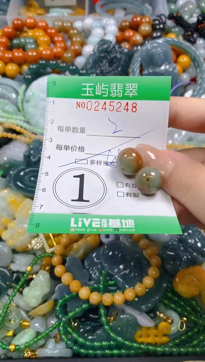 颈饰未镶嵌翡翠闪购0245248多样性发其一