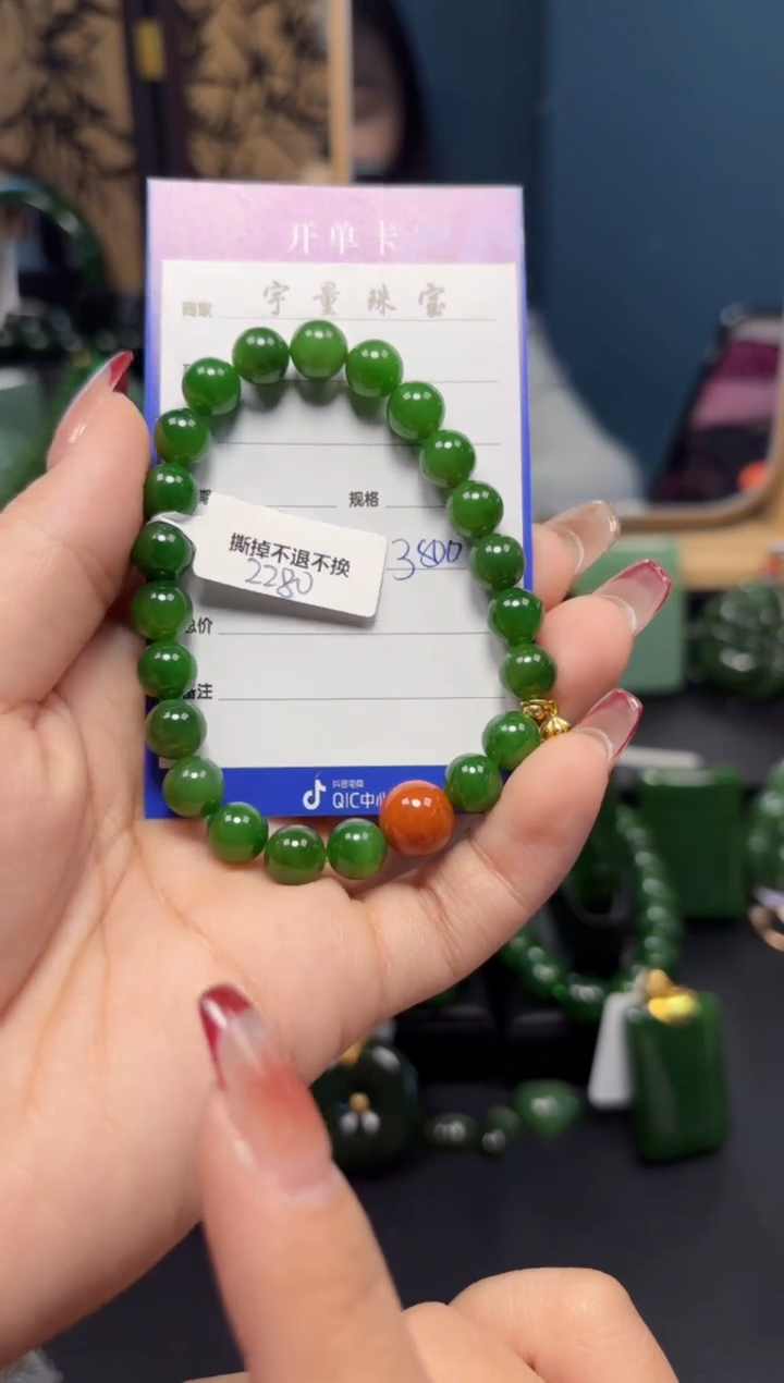 【闪购商品】和田玉（碧玉）手串未镶嵌1