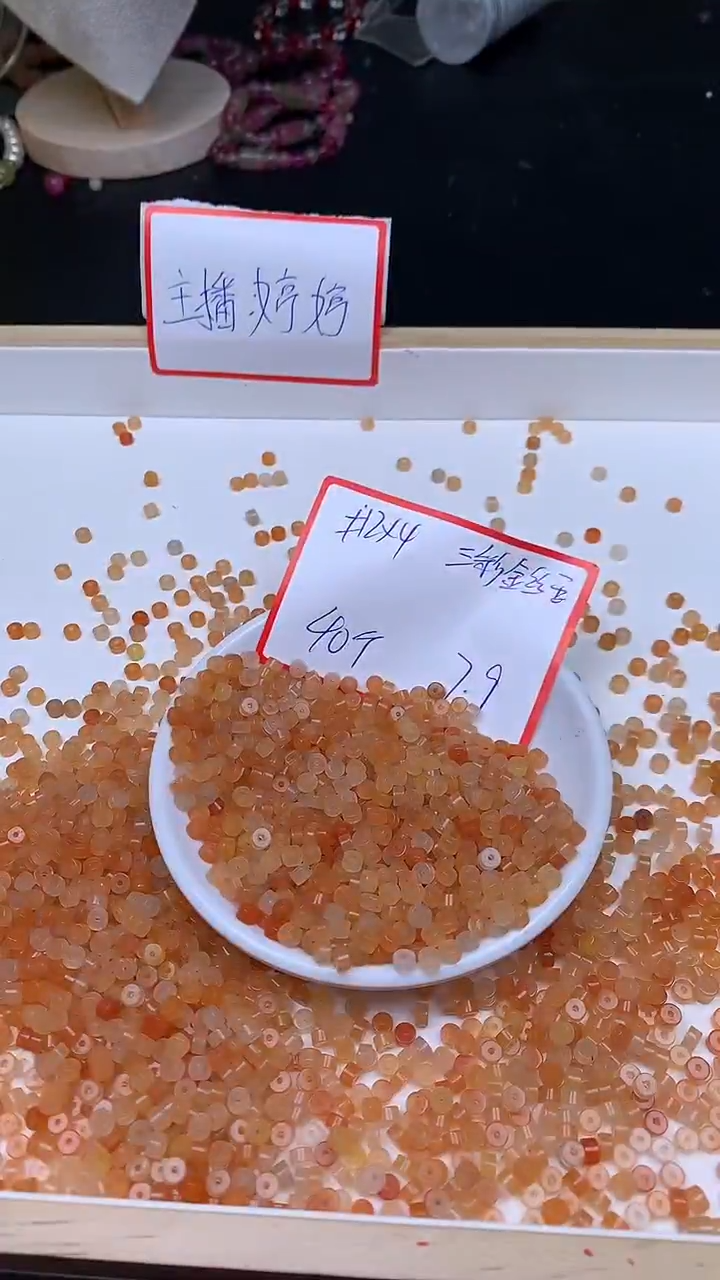 未镶嵌石英质玉（金丝玉）珠宝半成品金丝玉隔片Y271卡2*4MM40颗