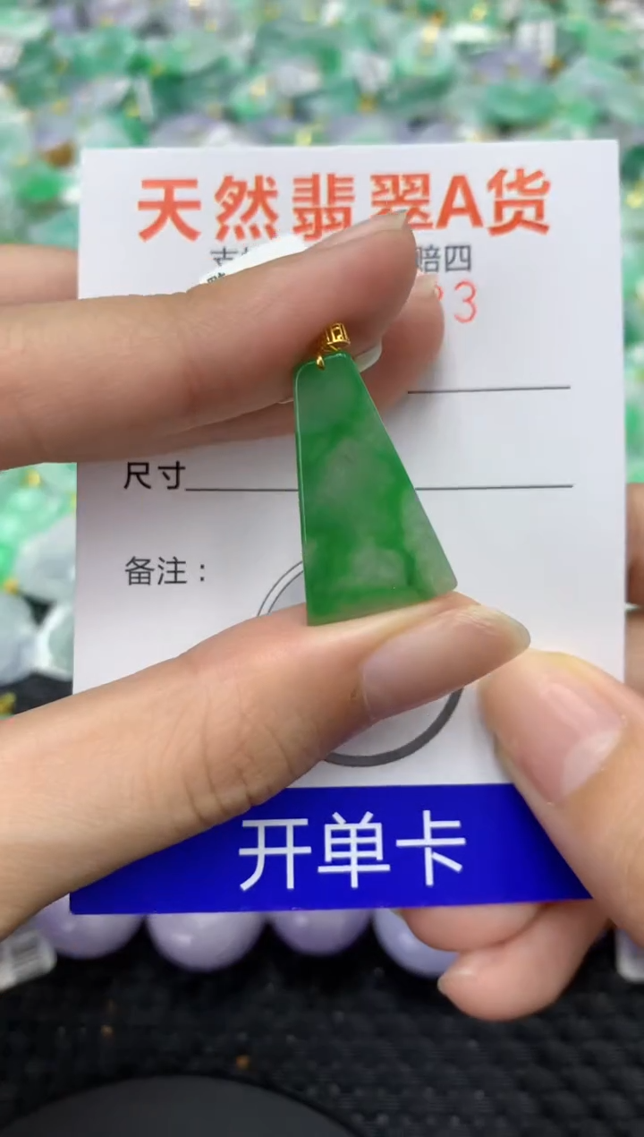 翡翠18K金镶嵌颈饰天然缅甸翡翠A货