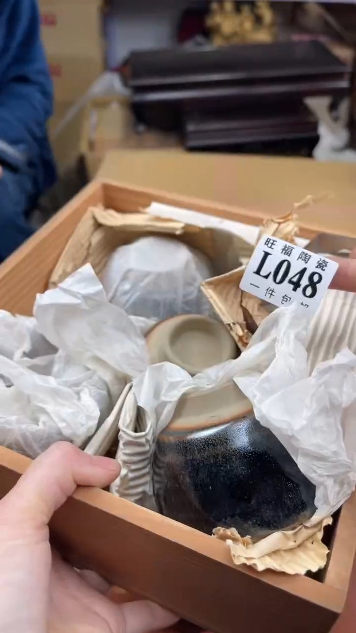 瓷片蓝***?盛日中古杂项籈选