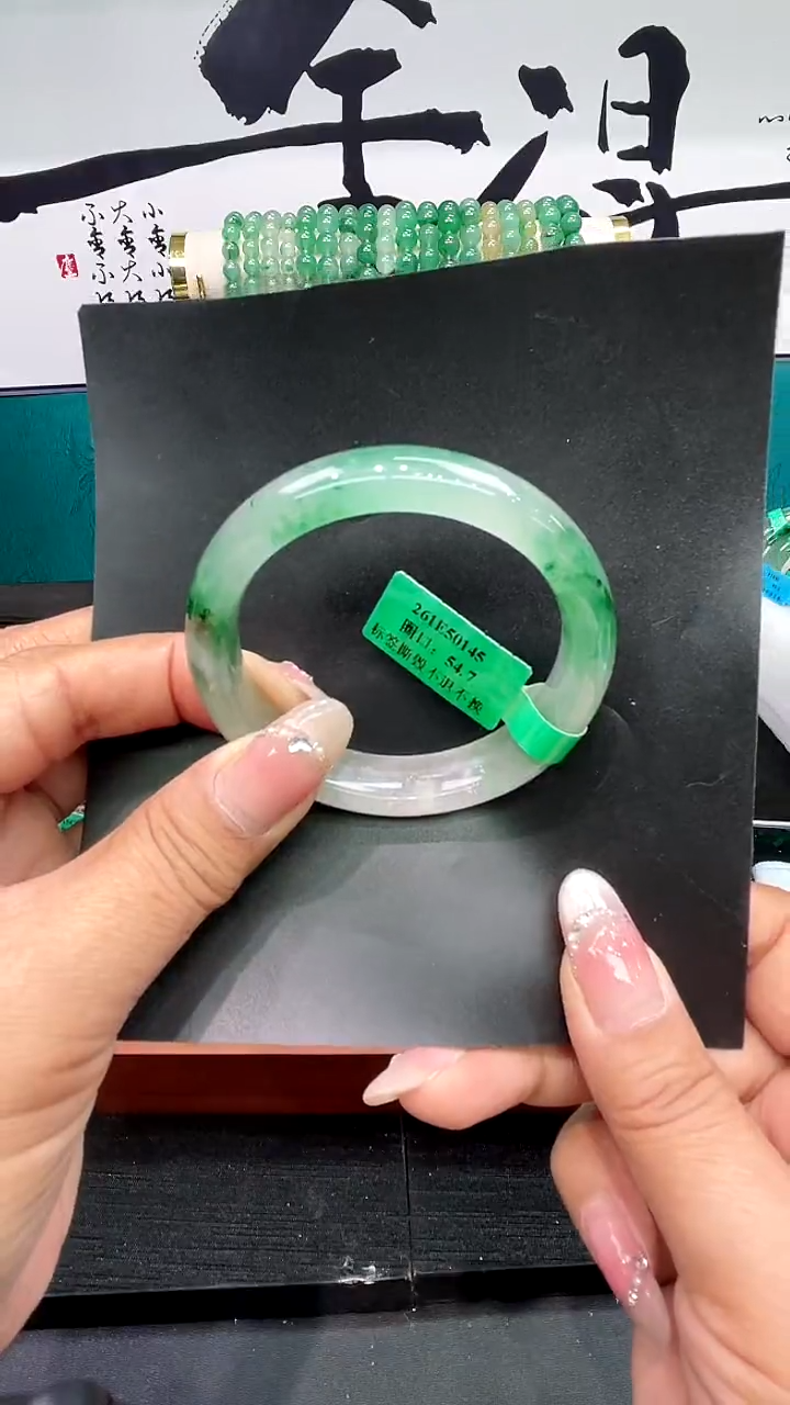 未镶嵌手镯石英质玉（非洲翠）手镯