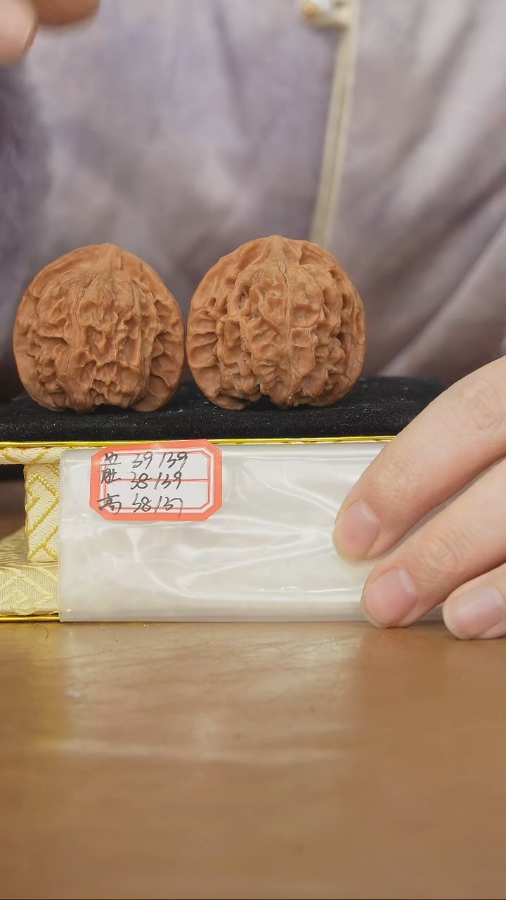 把件文玩核桃苹果园