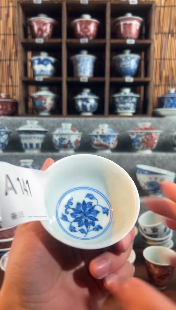 【闪购商品】a141天禄言瓷缠枝莲杯子 