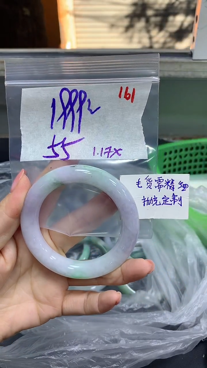 【闪购商品】定制翡翠未镶嵌毛货需精细抛光161多样手镯+1999元