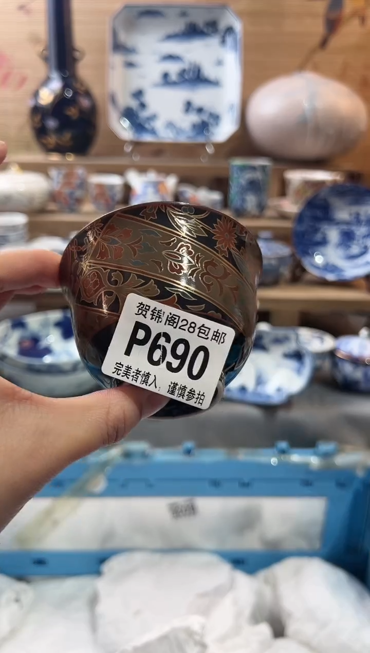 【闪购商品】瓷片当天满28米包邮P690