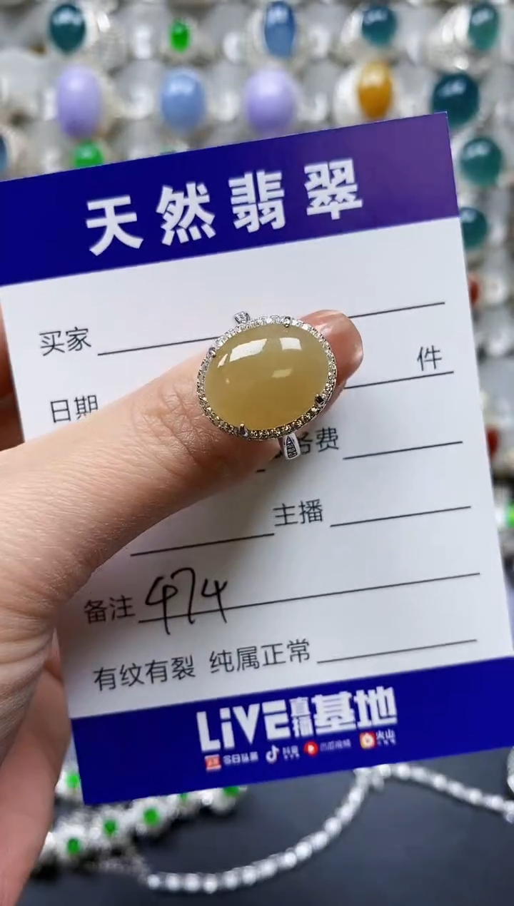 【闪购商品】翡翠戒指银S925镶嵌0474