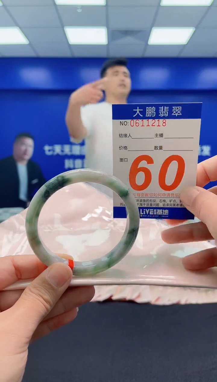 未镶嵌手镯翡翠AAAAAAAAA