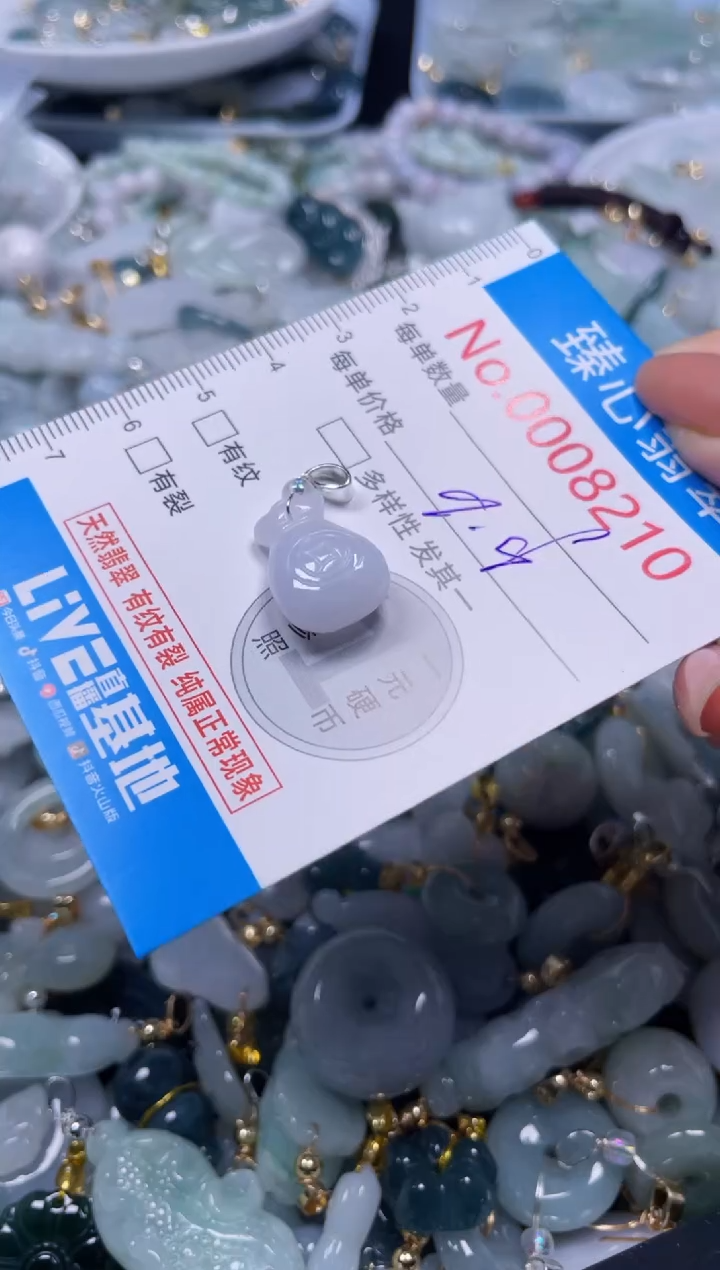 吊坠(不含链)未镶嵌翡翠8210