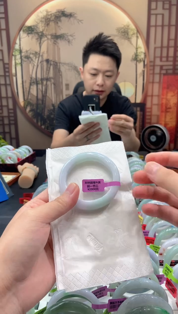 未镶嵌手镯翡翠000056597
