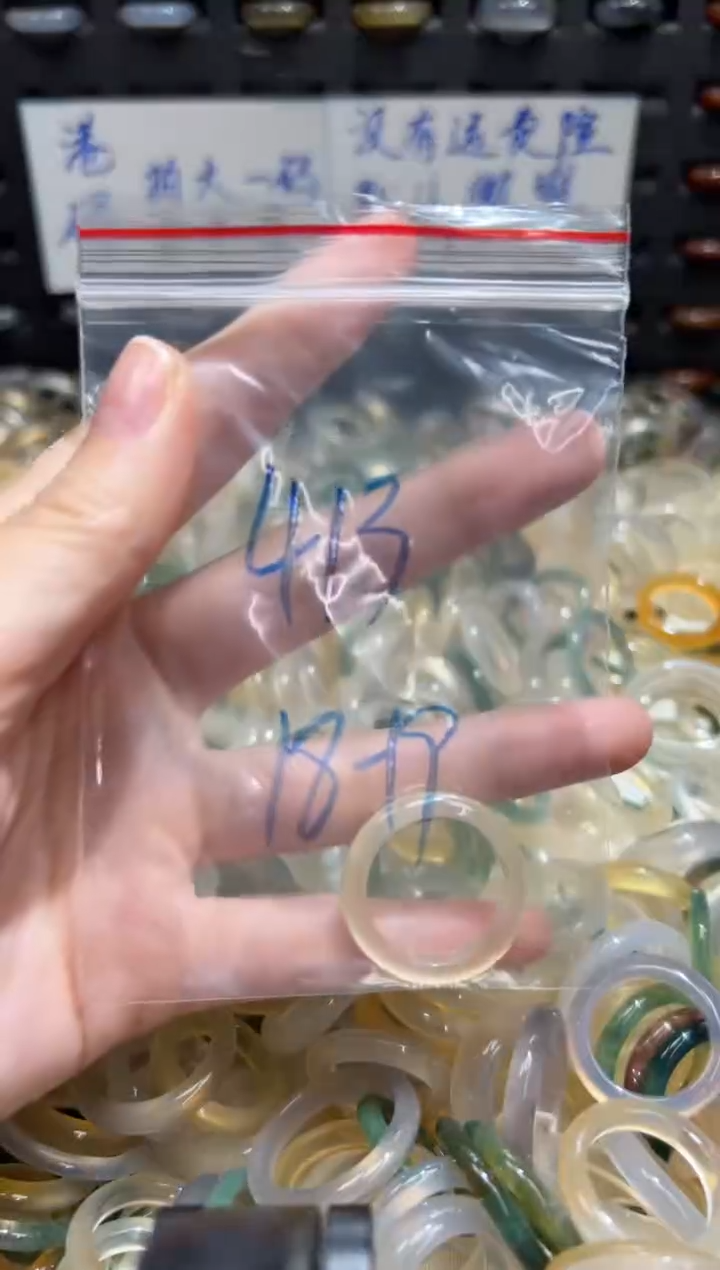 未镶嵌戒指玛瑙/玉髓413