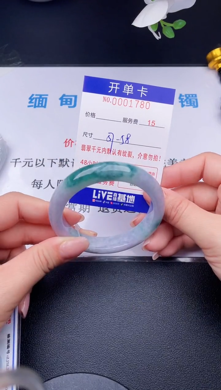 【闪购商品】翡翠手镯未镶嵌80天然翡翠A货