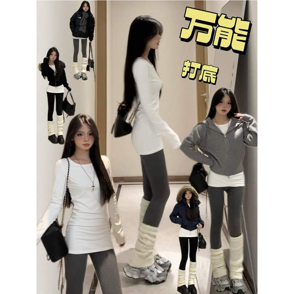 【婉如新生】百搭圆领正肩长袖女秋冬圆领内搭修身收腰中长款打底