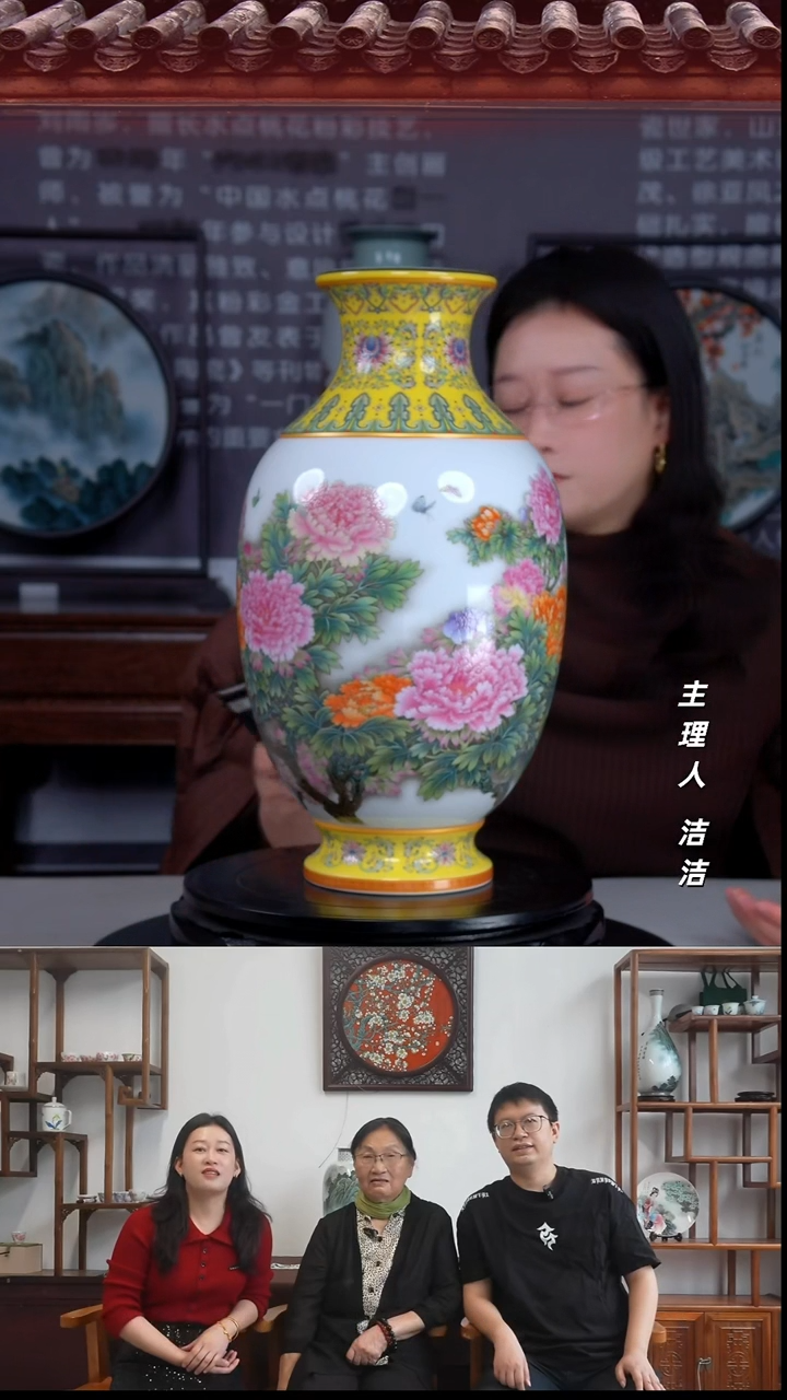 瓷片景德镇陶瓷国色天香赏瓶