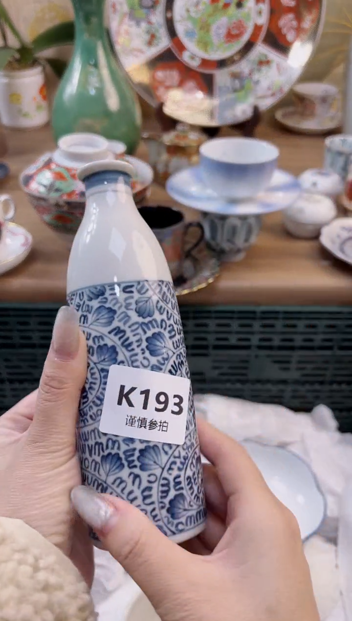 【闪购商品】杯           193