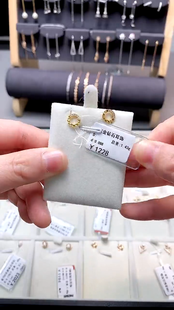 【闪购商品】钻石耳饰18K金镶嵌剪断标签不退不换