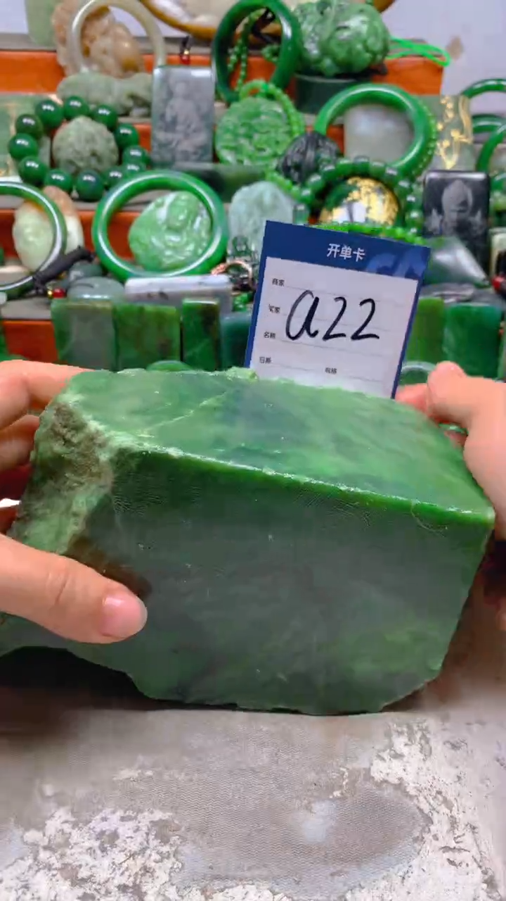 【闪购商品】和田玉珠宝半成品未镶嵌1