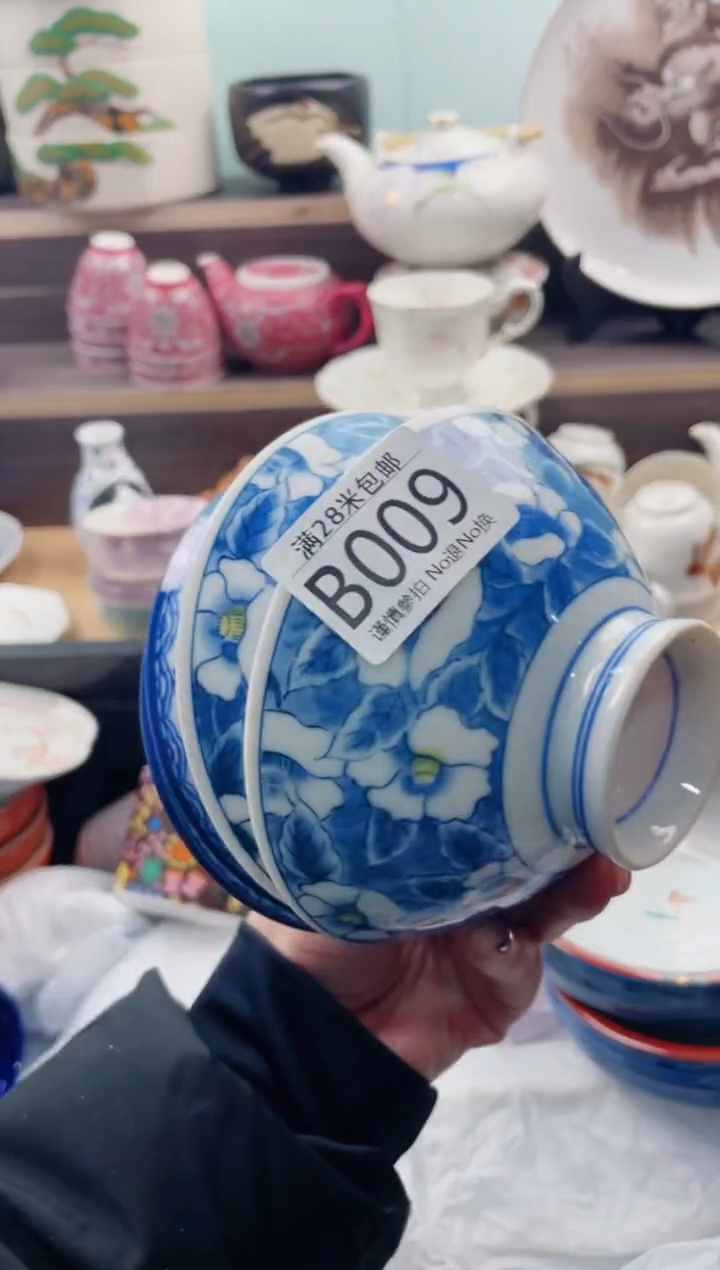 【闪购商品】B009***********