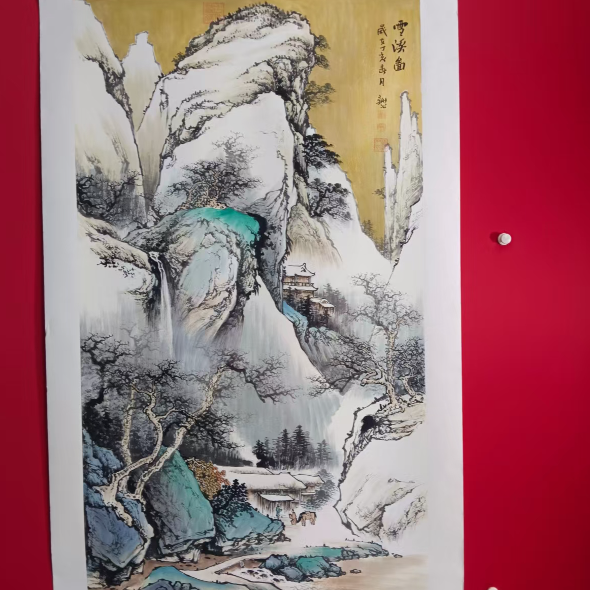 李新社-手绘宣纸六尺竖幅雪溪图山水画