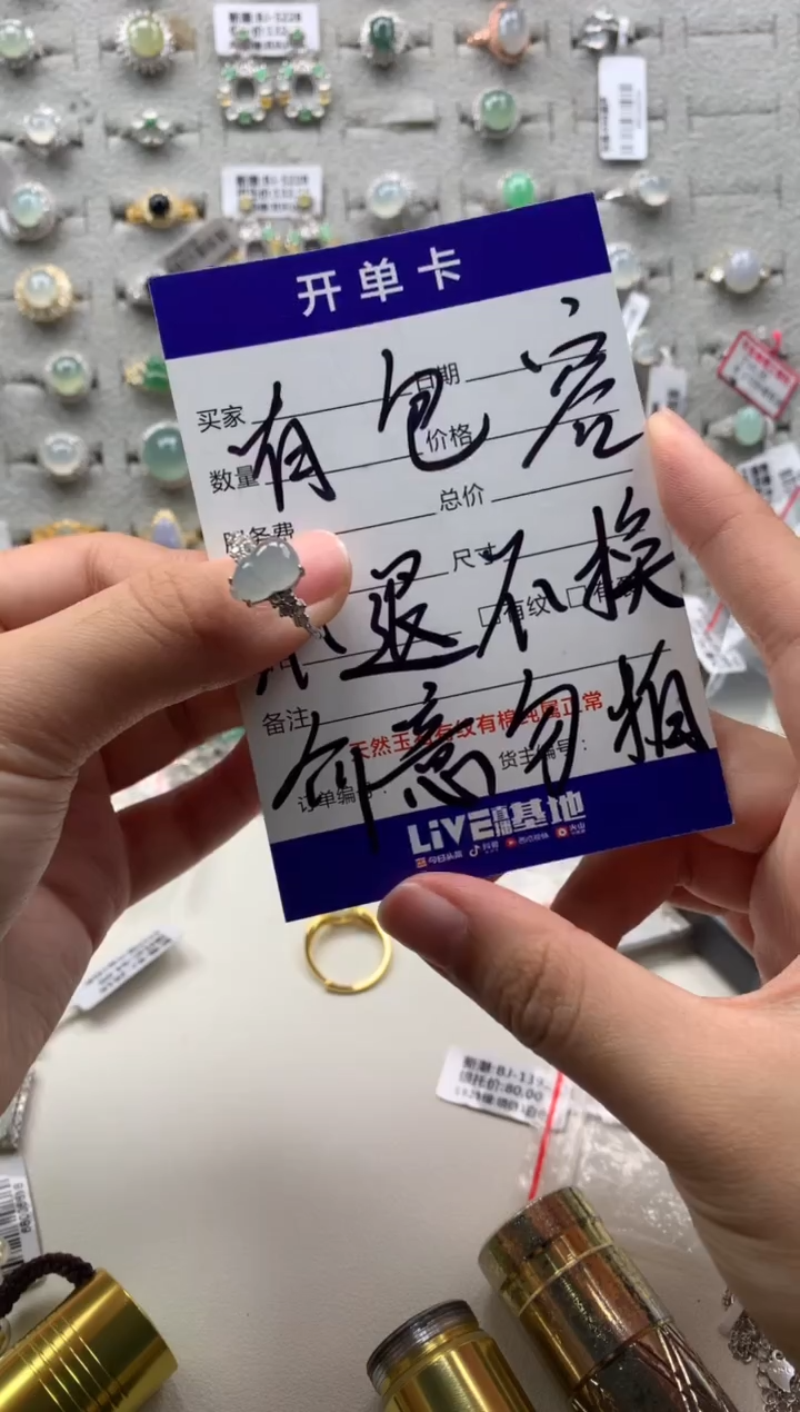 银S925镶嵌戒指翡翠11