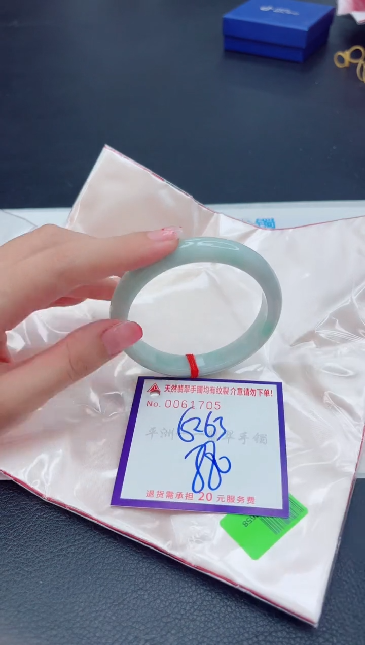 未镶嵌手镯翡翠1