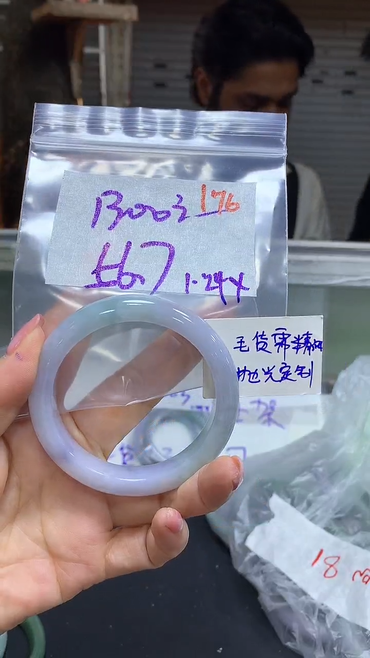 【闪购商品】定制翡翠未镶嵌毛货需精细抛光176多样手镯+1300元