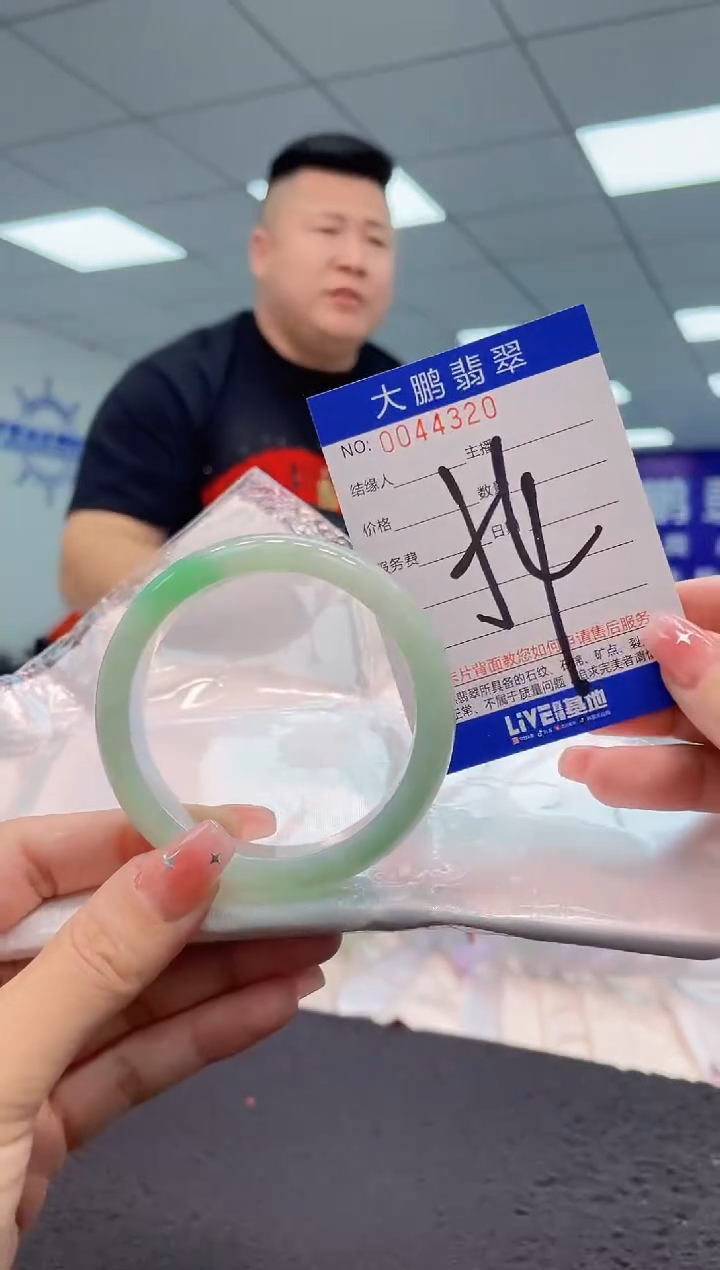 【闪购商品】翡翠手镯未镶嵌 AAAAAAAAAA