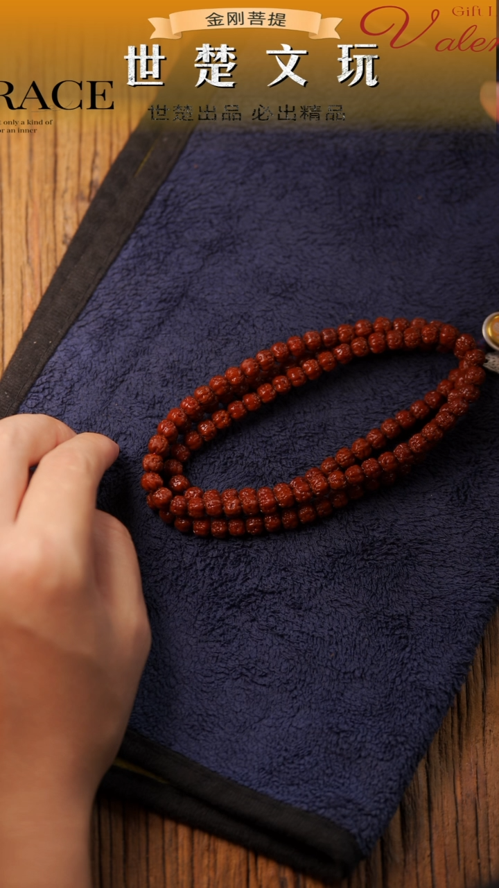 金刚菩提手串7mm 标款五爪金龙佛手108