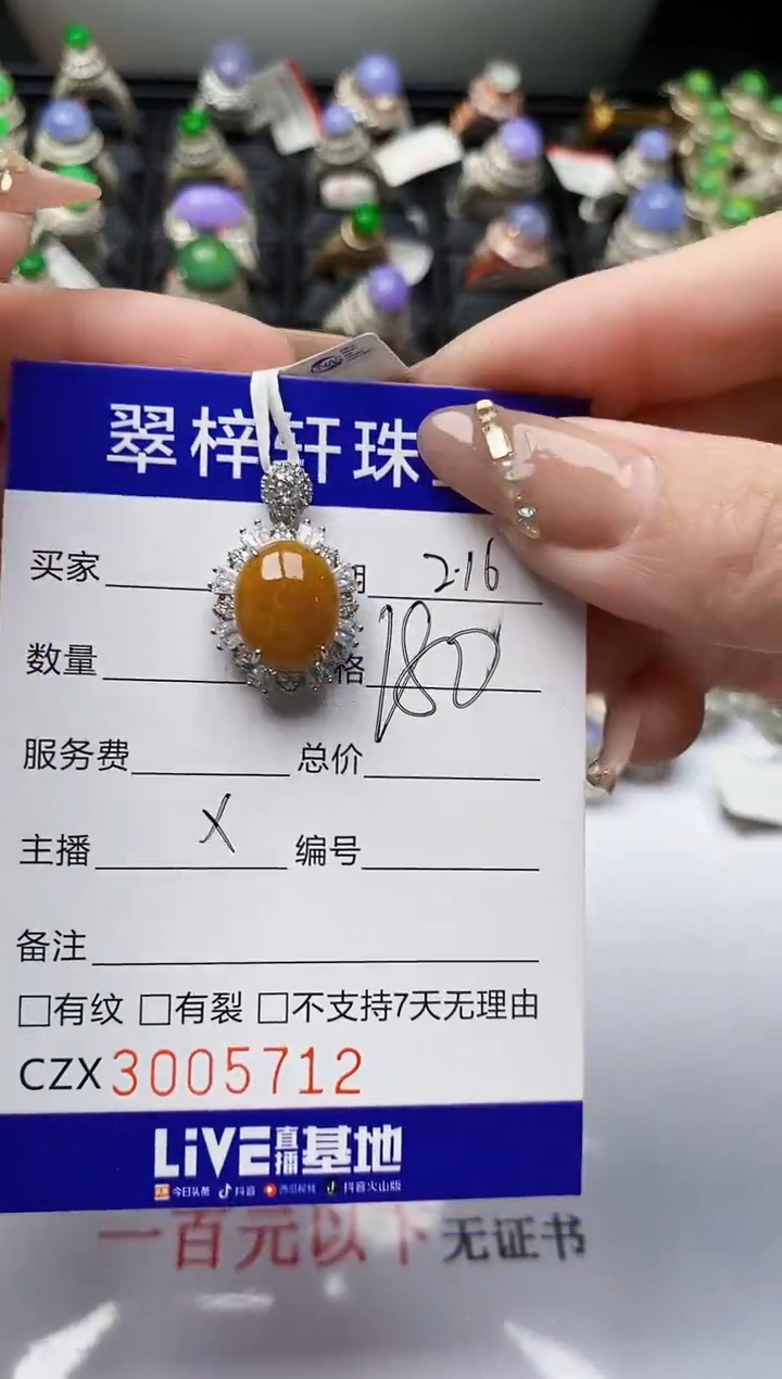 【闪购商品】翡翠戒指银S925镶嵌/5712