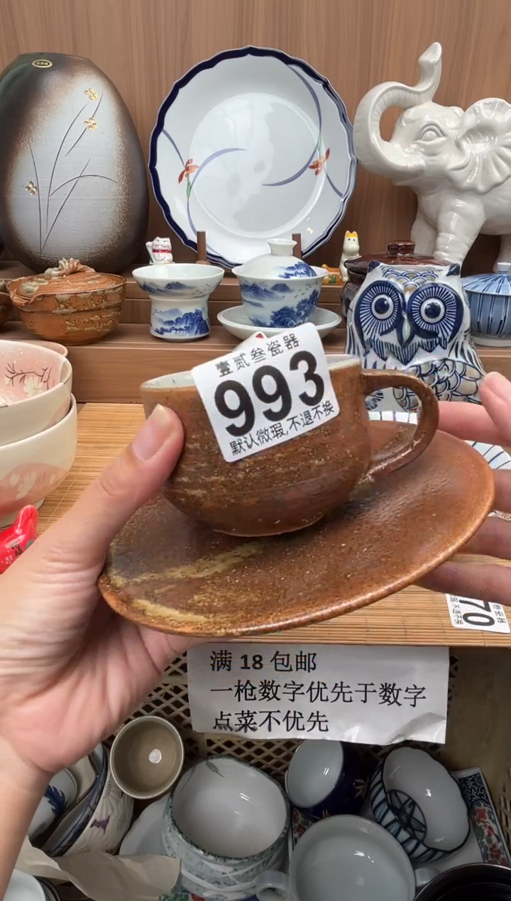 @****)瓷器瓷器瓷器瓷器