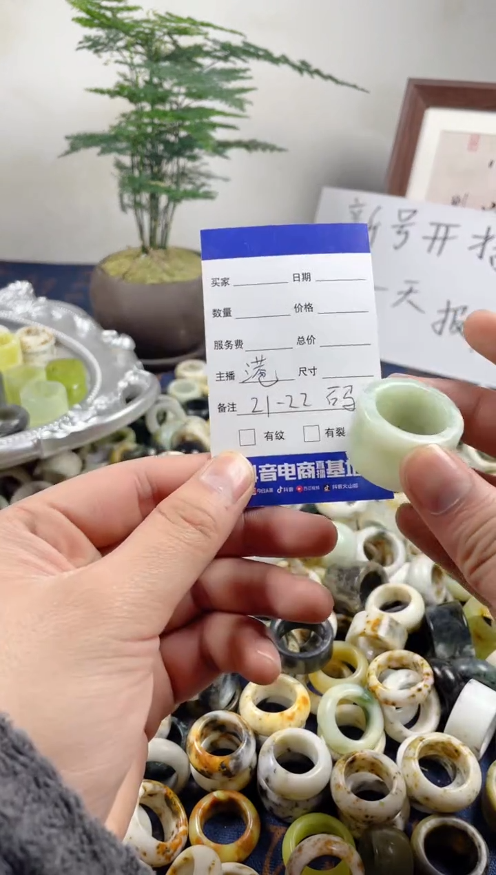 未镶嵌蛇纹石玉戒圈165