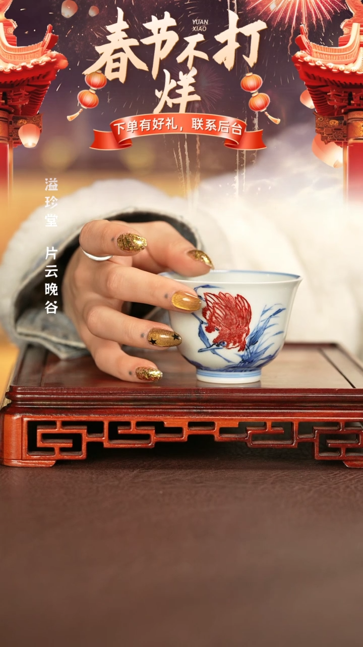 【闪购商品】杯子永明尚玩窑景德镇纯手工陶瓷瓷瓷瓷+