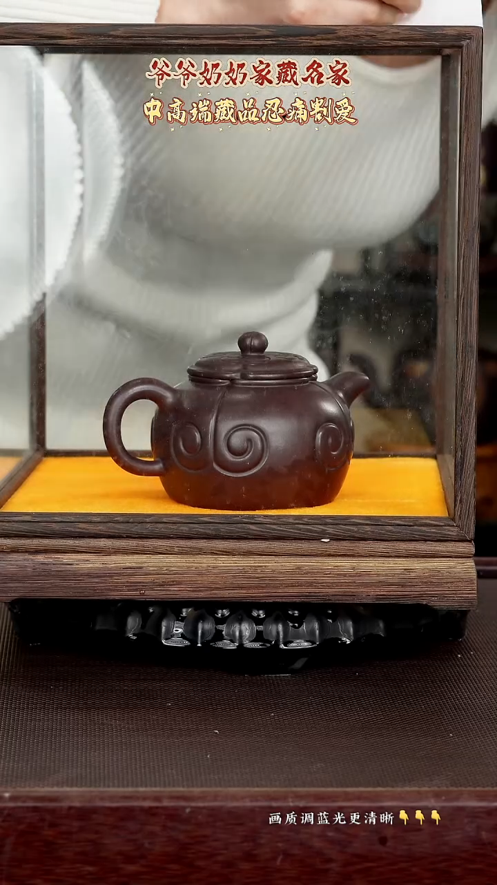 原矿紫砂泥料350cc