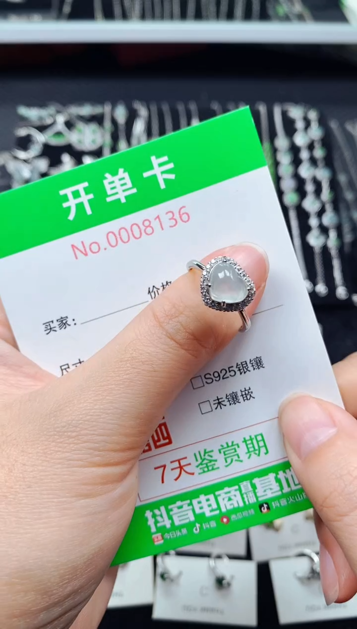 【闪购商品】翡翠戒指银S925镶嵌8136
