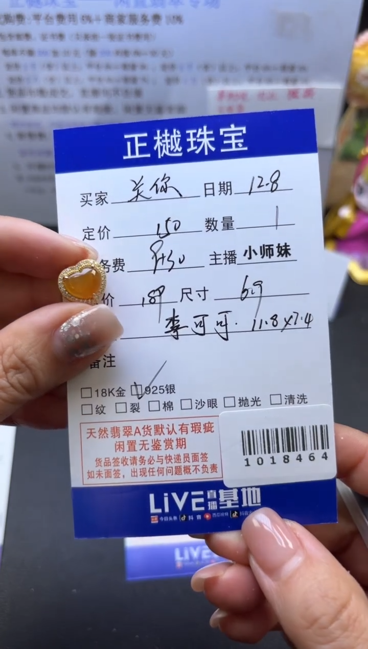 吊坠(不含链)未镶嵌翡翠关***啫ZYZB-1018464