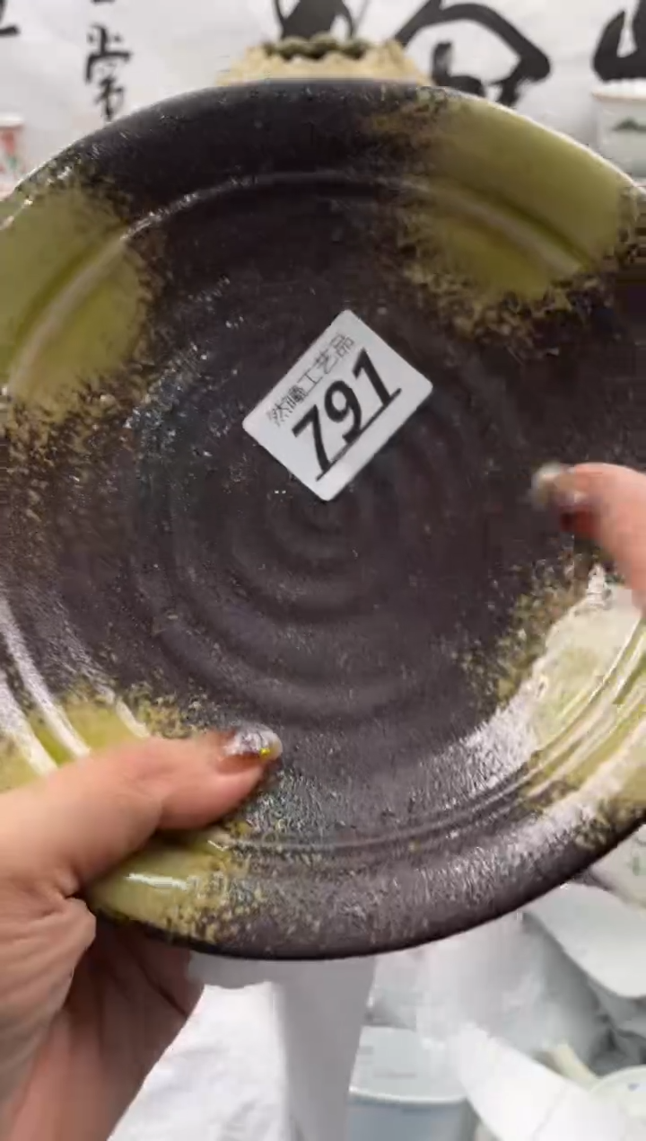 【闪购商品】瓷片791          