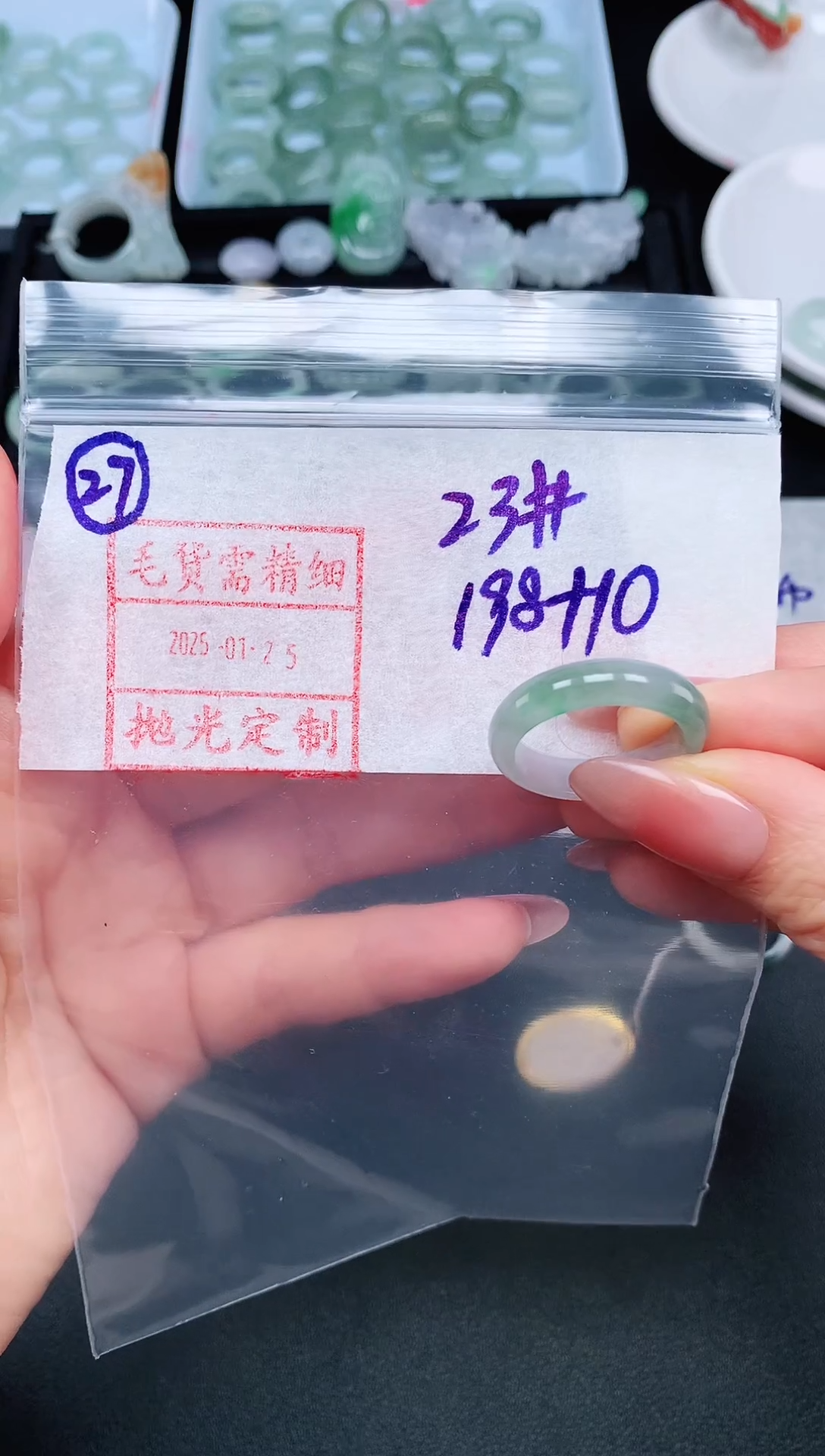 【闪购商品】定制翡翠未镶嵌 22.23# 戒圈208元毛货需精抛光