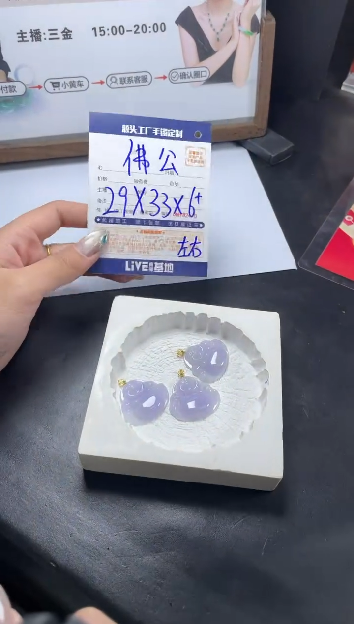 【闪购商品】定制翡翠18K金镶嵌DDH83098/多样性发一件