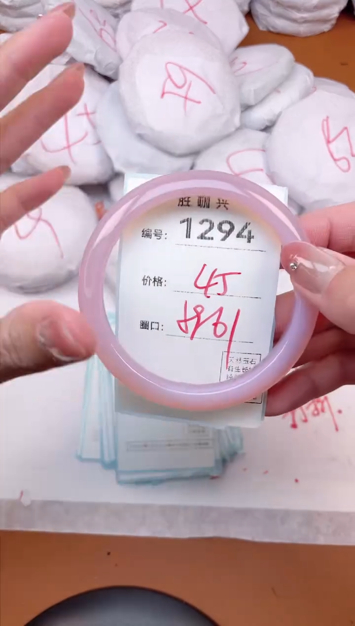 【闪购商品】玛瑙/玉髓手镯未镶嵌1294